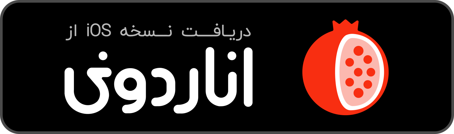 دانلود فانگلیش از اناردونی