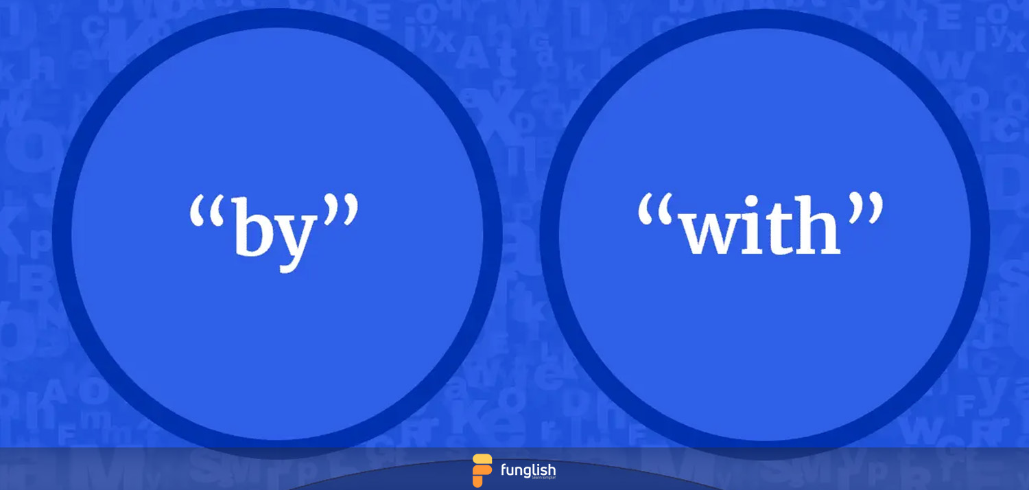 تفاوت by و with در انگلیسی در چیست؟